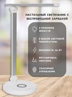 Настольный светильник TL45W в Новосибирске - предосмотр 2