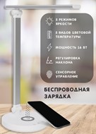 Настольный светильник TL45W в Красноярске - предосмотр 3