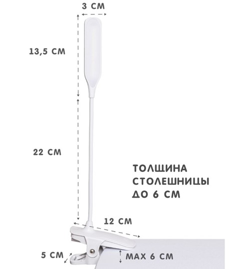 Настольный светильник  Holto TL-12388 в Петрозаводске - изображение 4