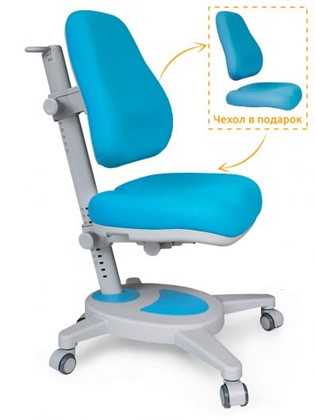 Растущее кресло Mealux Onyx, Голубой в Казани - изображение