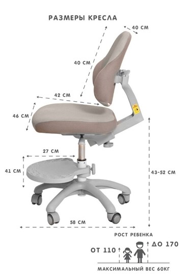 Растущее кресло Holto-4F серое в Мурманске - изображение 4