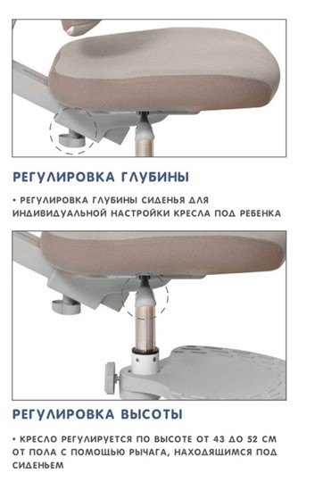Растущее кресло Holto-4F серое в Красноярске - изображение 5