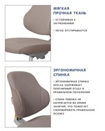 Растущее кресло Holto-4F серое в Рязани - предосмотр 7