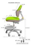 Детское кресло Holto-4F зеленое в Ижевске - предосмотр 3