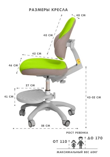 Детское кресло Holto-4F зеленое в Краснодаре - изображение 3