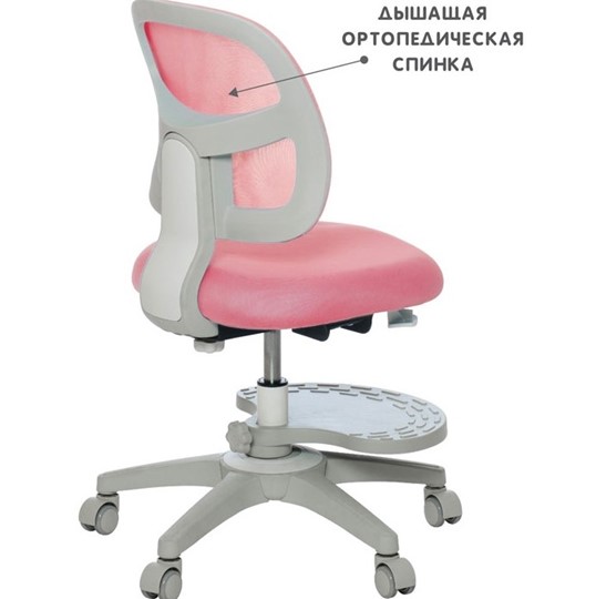 Детское растущее кресло Marte Pink в Рязани - изображение 2