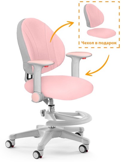 Детское кресло Mealux Mio, Розовый во Владивостоке - изображение 3
