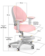 Детское кресло Mealux Mio, Розовый в Набережных Челнах - предосмотр 4