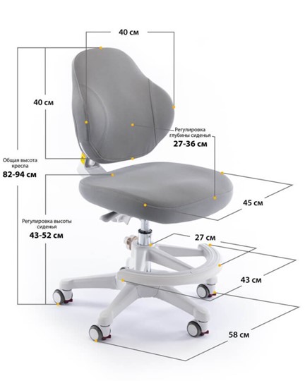 Растущее кресло ErgoKids GT Y-405 G в Перми - изображение 3