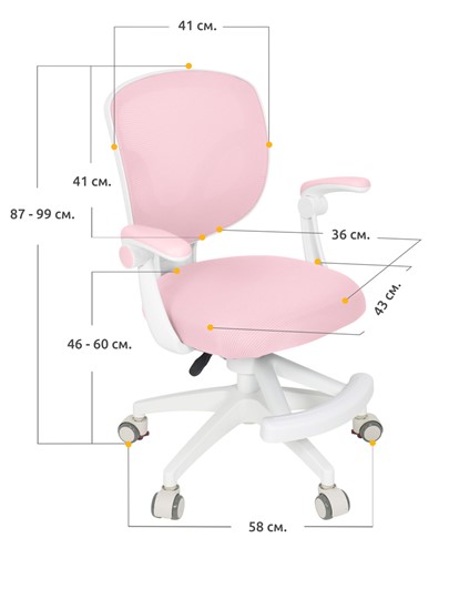 Растущий стул Ergokids Soft Air Pink (Y-240 KP) в Смоленске - изображение 2
