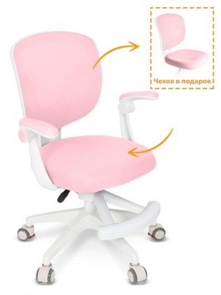 Растущий стул Ergokids Soft Air Pink (Y-240 KP) в Вологде - изображение