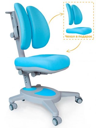 Растущее детское кресло Mealux Onyx Duo, Голубой в Рязани - изображение