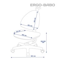 Детское кресло Ergo-Babo, Синий в Нижнем Новгороде - предосмотр 1