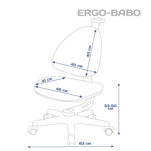 Детское кресло Ergo-Babo, Синий в Краснодаре - изображение 1