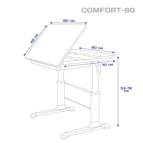 Растущая парта Comfort - 80, Голубой в Самаре - изображение 4