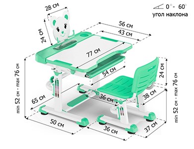 Растущая парта и стул Mealux EVO BD-04 Teddy New XL, green, зеленая в Екатеринбурге - изображение 1