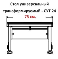 Детский стол-трансформер 1/75 (СУТ.24) белый/белый/Оранжевый в Костроме - предосмотр 2