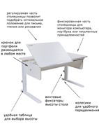 Детский стол-трансформер Лидер, цвет Белый/Белый/Зеленый в Ставрополе - предосмотр 2