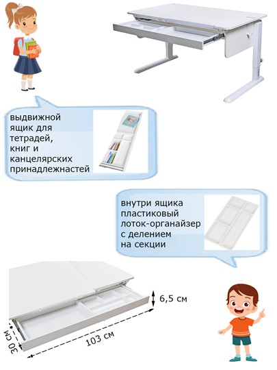 Детский стол-трансформер Лидер, цвет Белый/Белый/Зеленый в Ставрополе - изображение 4
