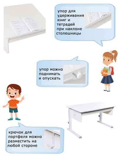 Детский стол-трансформер Лидер, цвет Белый/Белый/Зеленый в Ставрополе - изображение 6