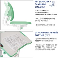Растущая парта SET Holto-1 зеленый в Екатеринбурге - предосмотр 8