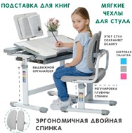 Растущий стол SET Holto-18 серый в Екатеринбурге - предосмотр 1