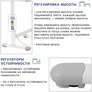 Парта-трансформер SET Holto-2 серый в Екатеринбурге - предосмотр 11