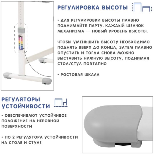 Парта-трансформер SET Holto-2 серый в Тольятти - изображение 11