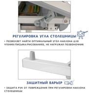 Парта-трансформер SET Holto-2 серый в Екатеринбурге - предосмотр 9