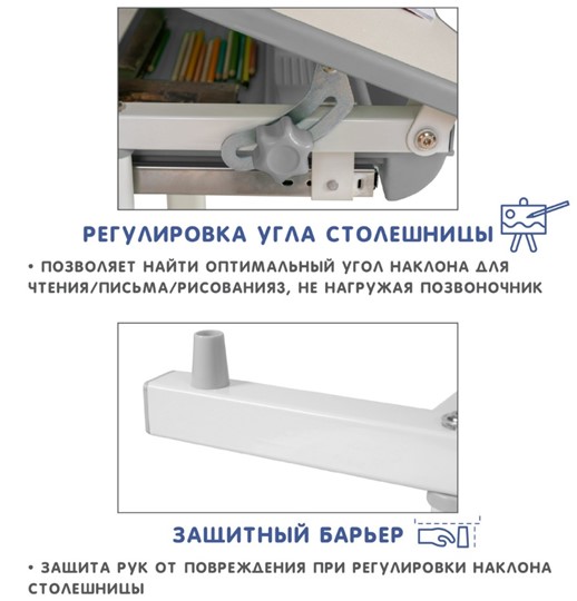 Парта-трансформер SET Holto-2 серый в Екатеринбурге - изображение 9