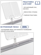 Растущие парта + стул SET HOLTO-17А, серый в Екатеринбурге - предосмотр 6