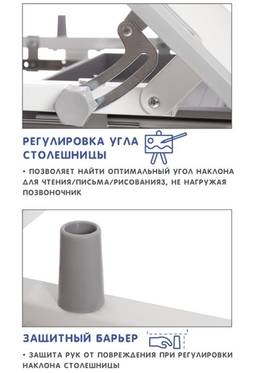 Растущие парта + стул SET HOLTO-17А, серый в Иркутске - изображение 8
