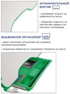 Растущая парта и растущий стул SET HOLTO-17А, зеленый в Екатеринбурге - предосмотр 7
