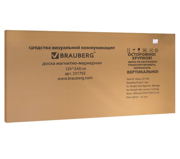 Магнитно-маркерная доска BRAUBERG Premium 120х240 см, улучшенная алюминиевая рамка в Саратове - изображение 7