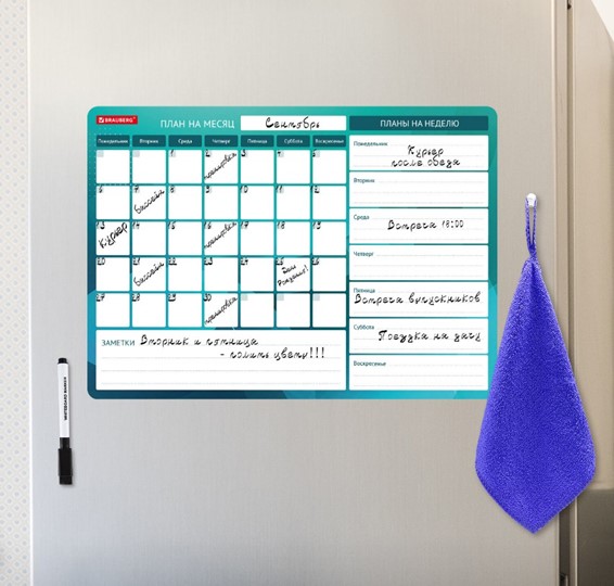 Планинг магнитный на холодильник BRAUBERG, "Месяц и Неделя", 42х30 см с маркером и салфеткой в Ноябрьске - изображение 4